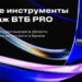 thumbnail of 1.2.С.Гладинов-Банк ВТБ
