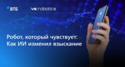 thumbnail of 1.5. К.Ефремова-Банк ВТБ, К.Новиков – АБК