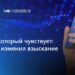 thumbnail of 1.5. К.Ефремова-Банк ВТБ, К.Новиков – АБК