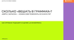 thumbnail of 2.1.Б. Гарбар-ОТП Банк