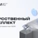 thumbnail of 2.2.В.Шикин-НБКИ