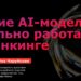 thumbnail of 2.3.Я.Чаруйска-Альфа-Банк
