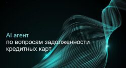 thumbnail of 3.3.А. Кравченко-Сбер