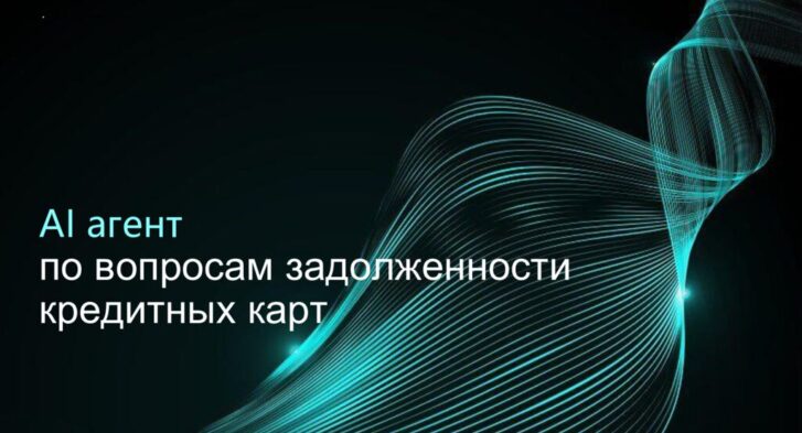 thumbnail of 3.3.А. Кравченко-Сбер
