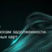 thumbnail of 3.3.А. Кравченко-Сбер