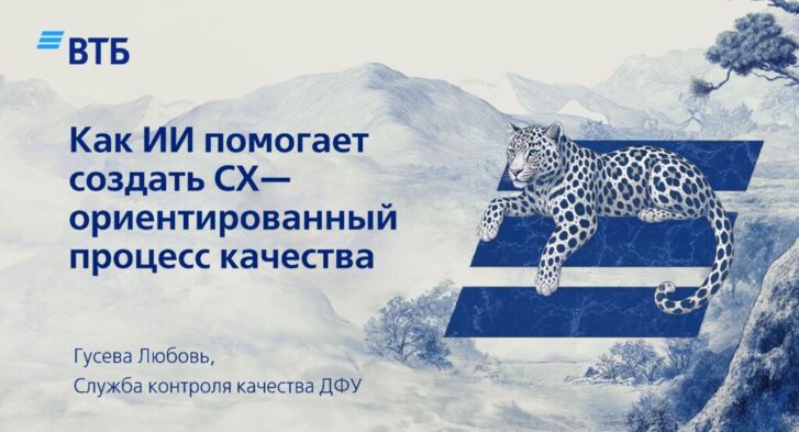 thumbnail of 3.4.Л.Гусева-Банк ВТБpdf