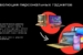 RF__Award_The-Next-Big-Screen_ALFA_page-0002