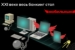 RF__Award_The-Next-Big-Screen_ALFA_page-0003