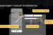 RF__Award_The-Next-Big-Screen_ALFA_page-0015