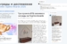 Комплексное-продвижение-игры-22Бросок-удачи22-в-ВТБ-Онлайн-23