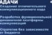 ББР-Банк_НЕСУ-БОБРО_Retail-Finance-Awards_креативгода-03