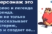 ББР-Банк_НЕСУ-БОБРО_Retail-Finance-Awards_креативгода-04