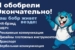 ББР-Банк_НЕСУ-БОБРО_Retail-Finance-Awards_креативгода-10