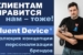 ББР-Банк_НЕСУ-БОБРО_Retail-Finance-Awards_креативгода-11