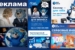 ББР-Банк_НЕСУ-БОБРО_Retail-Finance-Awards_креативгода-14