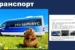 ББР-Банк_НЕСУ-БОБРО_Retail-Finance-Awards_креативгода-17