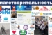 ББР-Банк_НЕСУ-БОБРО_Retail-Finance-Awards_креативгода-18