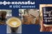 ББР-Банк_НЕСУ-БОБРО_Retail-Finance-Awards_креативгода-19