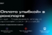 Retail-Finance-2026.-Биометрия-на-транспорте_v3-1