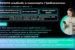 Retail-Finance-2026.-Биометрия-на-транспорте_v3-2
