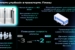 Retail-Finance-2026.-Биометрия-на-транспорте_v3-5