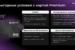 Retail-Finance-Award-Дебетовая-карта-ОТП-Premium-3