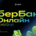thumbnail of Space 4living RETAIL FINANCE AWARDS 2026_wv2_light