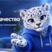 thumbnail of Академия Pro Качество. Цифровая команда помощников V2
