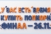 ГАЗПРОМБАНК.-Лучшее-IT-решение-10