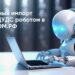 thumbnail of Мгновенный импорт