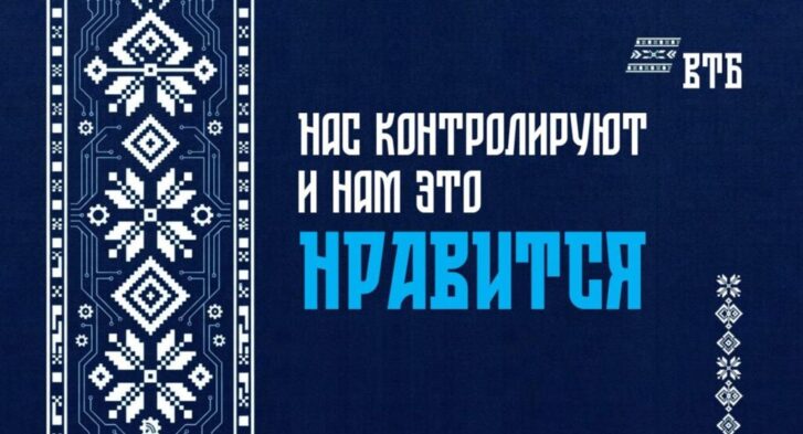thumbnail of Нас контролируют и нам это нравится