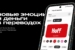 Сбер_сервис-подарочных-сертификатов-1