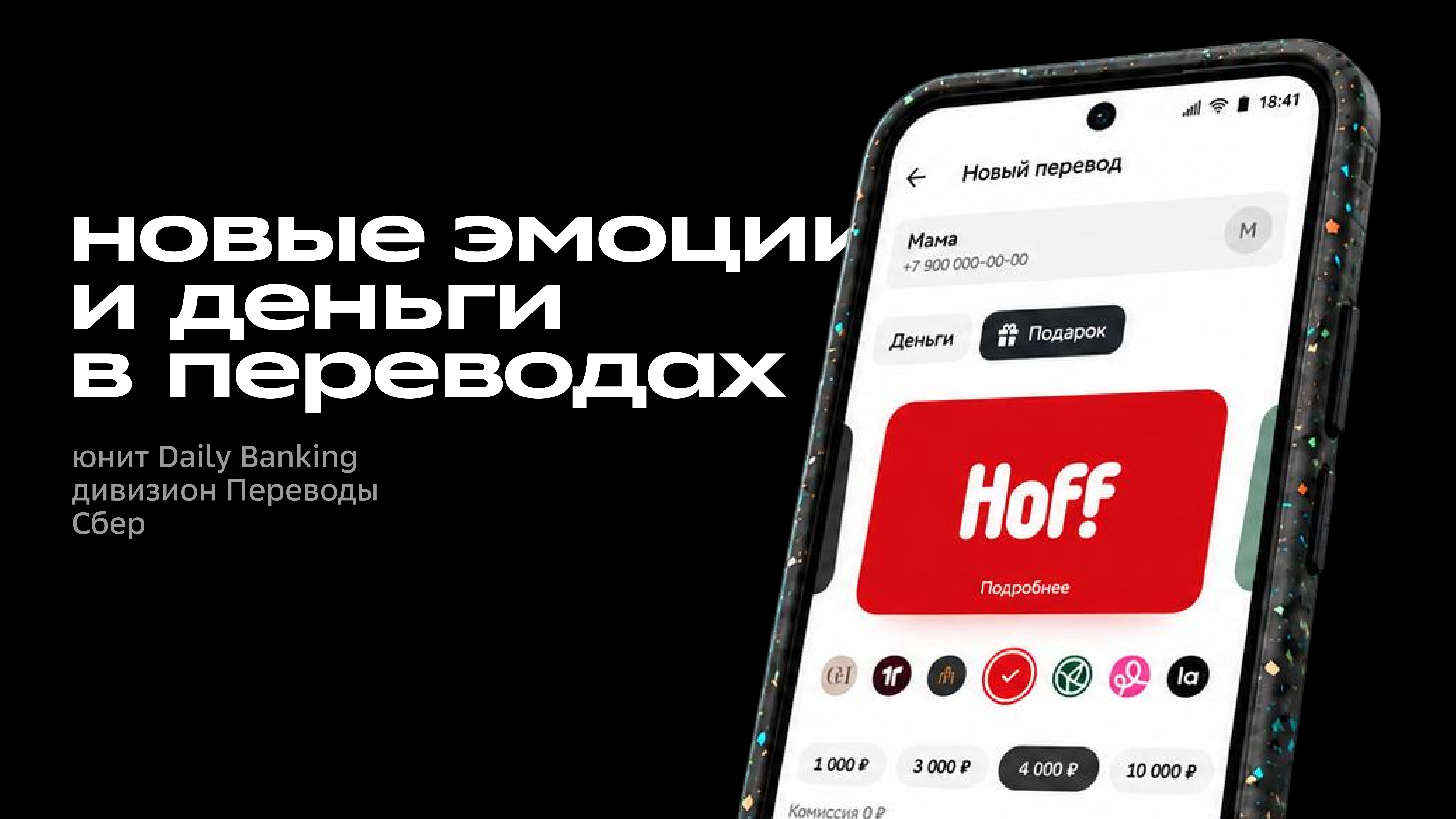 Сбер_сервис-подарочных-сертификатов-1