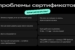 Сбер_сервис-подарочных-сертификатов-3