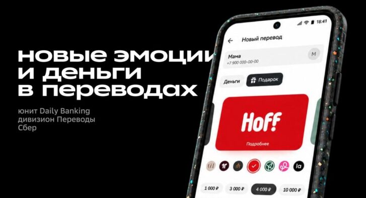 thumbnail of Сбер_сервис подарочных сертификатов