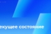 Финансовый-календарь-в-ВТБ-Онлайн-6