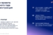 PSB_Alexey_Shchavelev_RFA2026-3