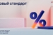 PSB_Karta_Zhitelya_RFA2026-8