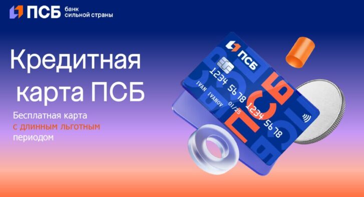 thumbnail of Лучший фин продукт