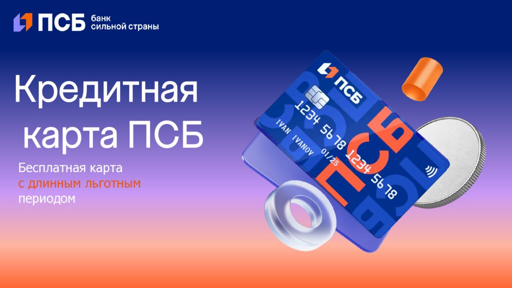 thumbnail of Лучший фин продукт